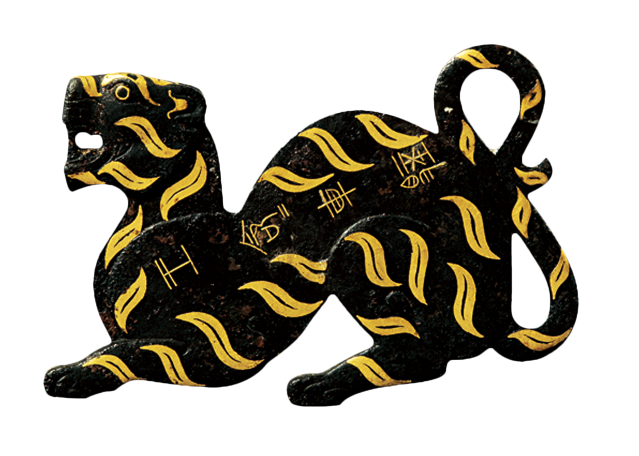 西汉错金铭文虎节