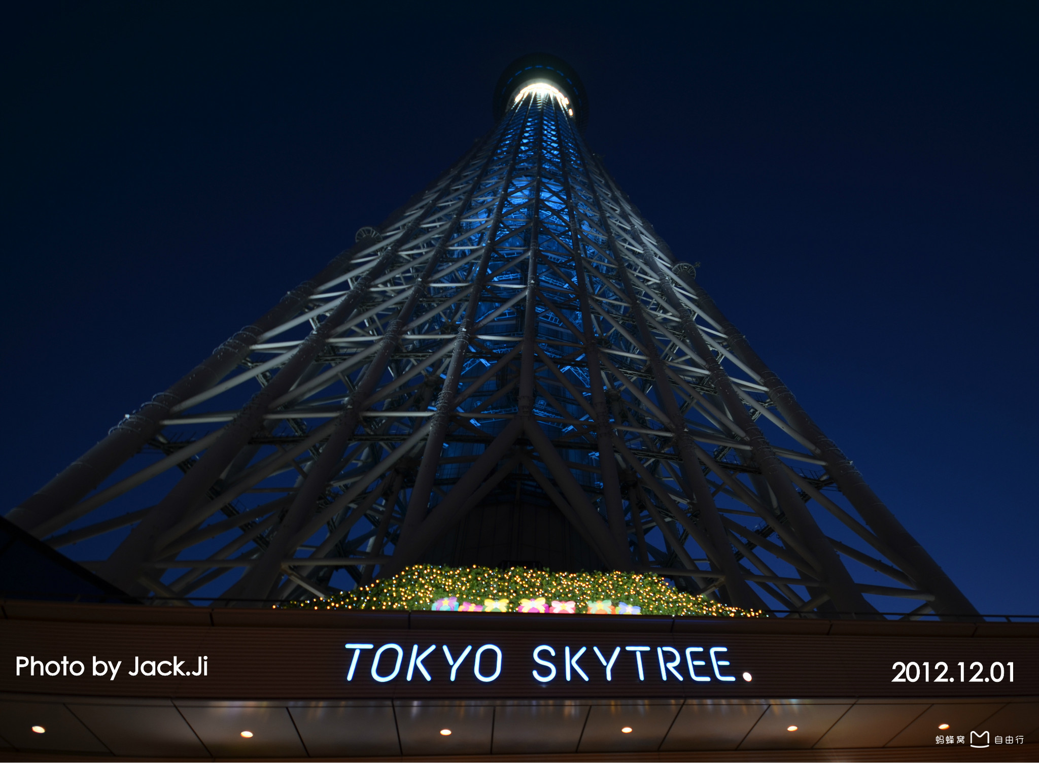 skytree),又称 b>东京天空树 /b>, b>新东京铁塔 /b>,是位於日本东京