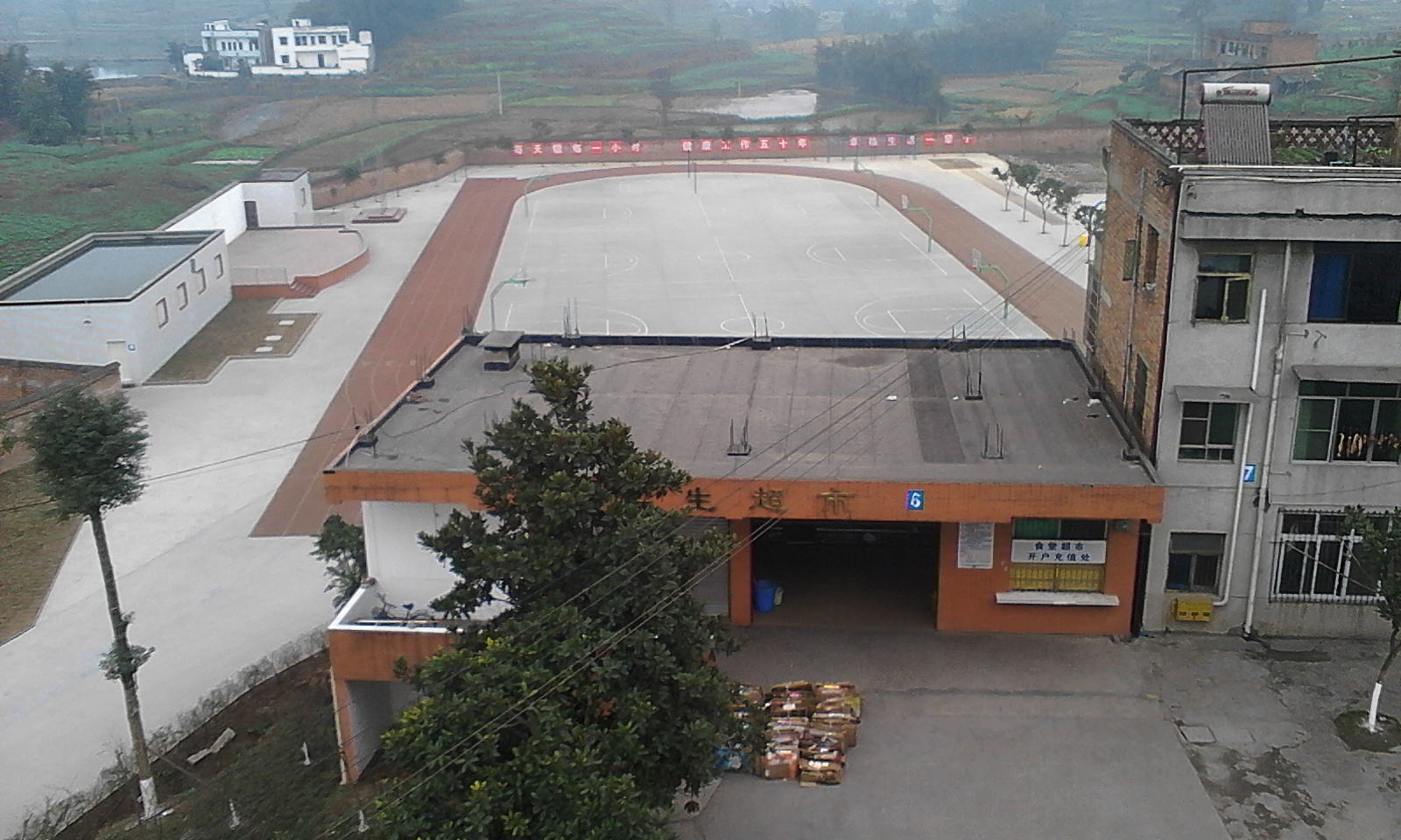  p>泸县二中城北分校成立于2001年6月,是泸县二中教育集团的有机组成