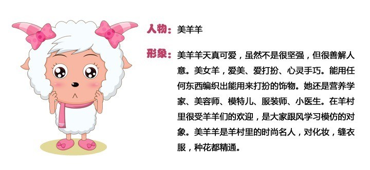 懒羊羊当大厨