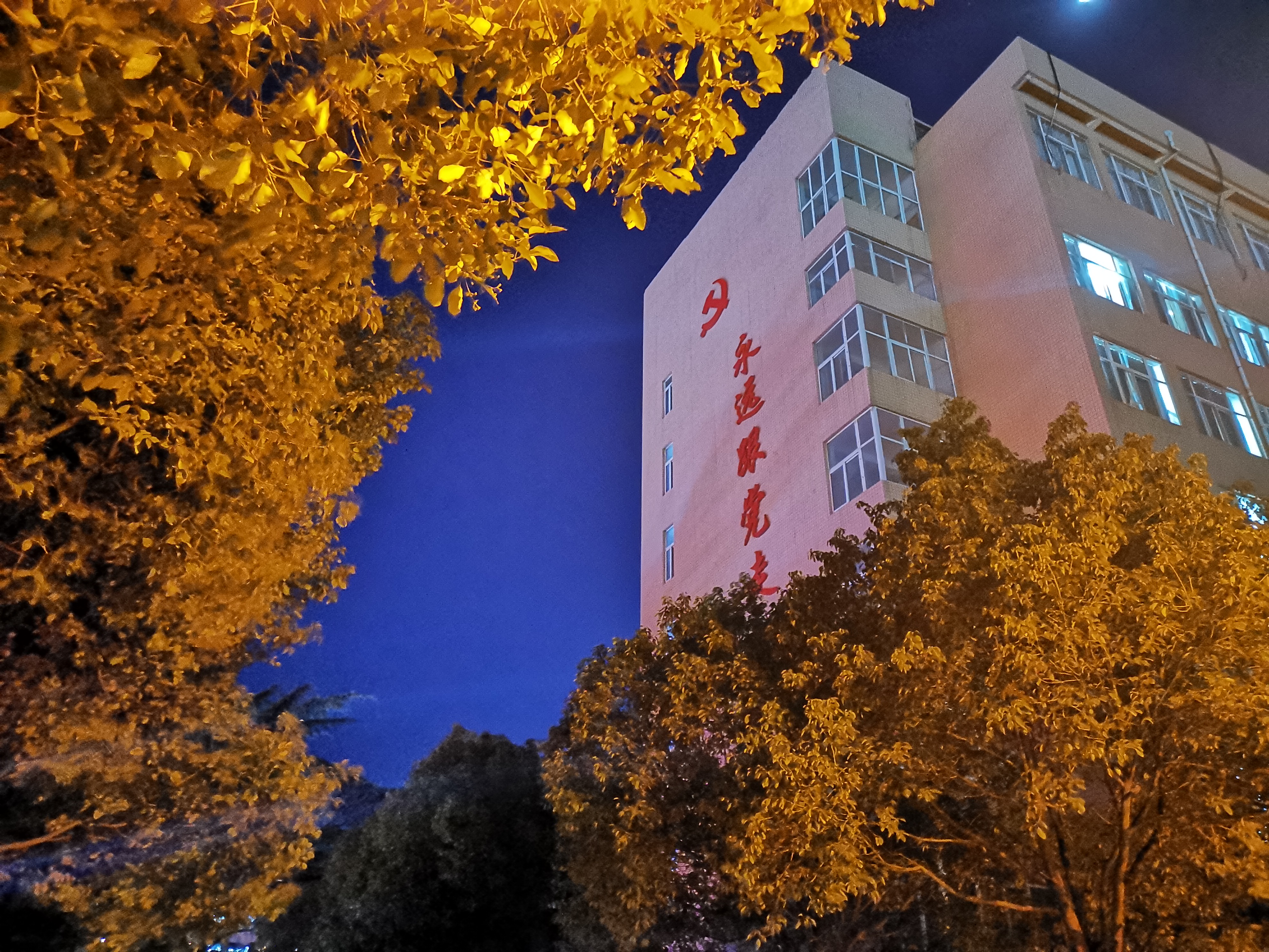  p>平顶山工业职业技术学院是由国有特大型企业 a target="_blank"