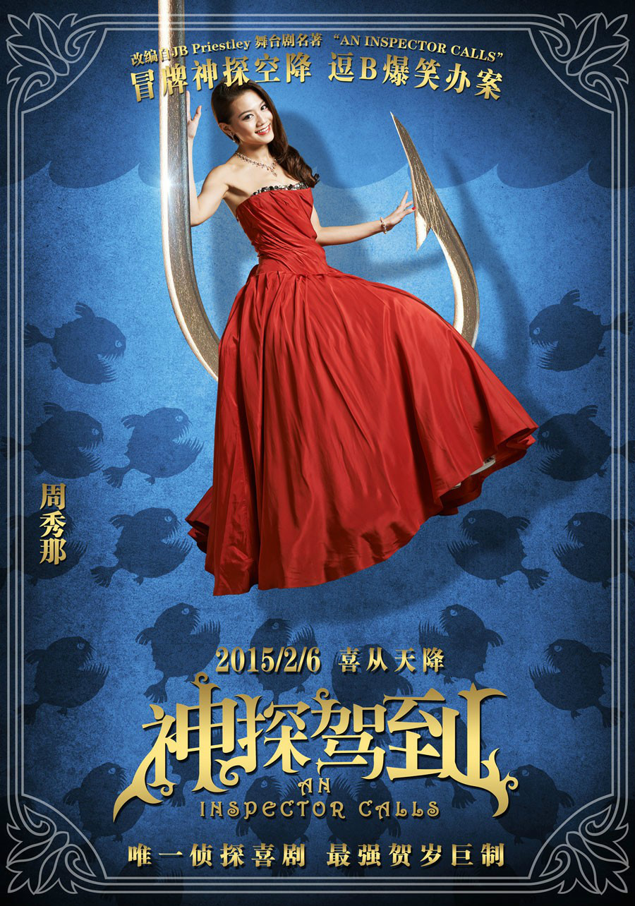  p>《神探驾到》是 a href="#" data-lemmaid="5599577">黄百鸣 /a>和