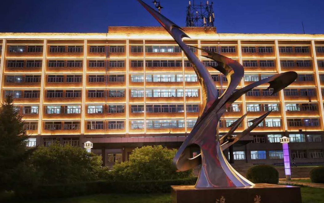  p>长春理工大学(changchun university of science and technology)