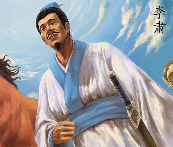  p>李肃(?-192年),五原(治今内蒙古包头西北)人.