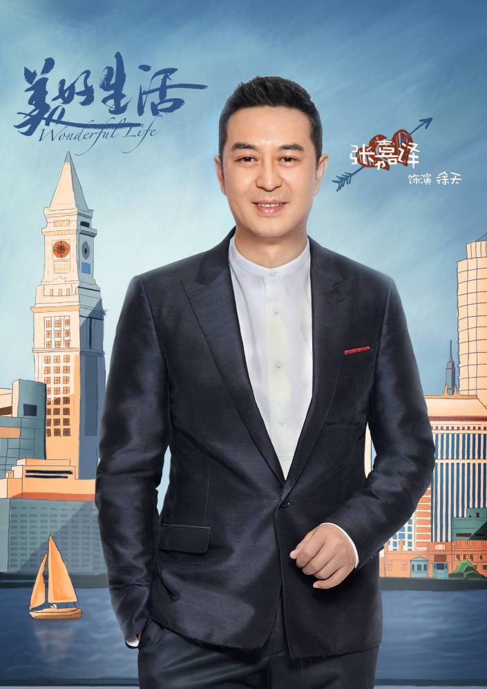 张嘉益
