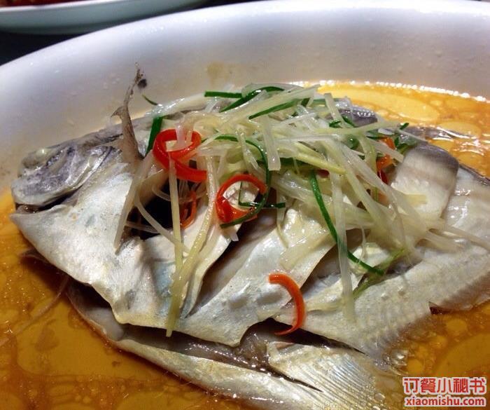 外滩私房菜