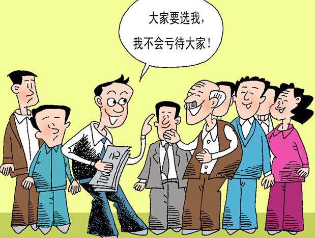  p>辽宁拉票贿选案是指在2011年 a target="_blank" href="/item/辽宁