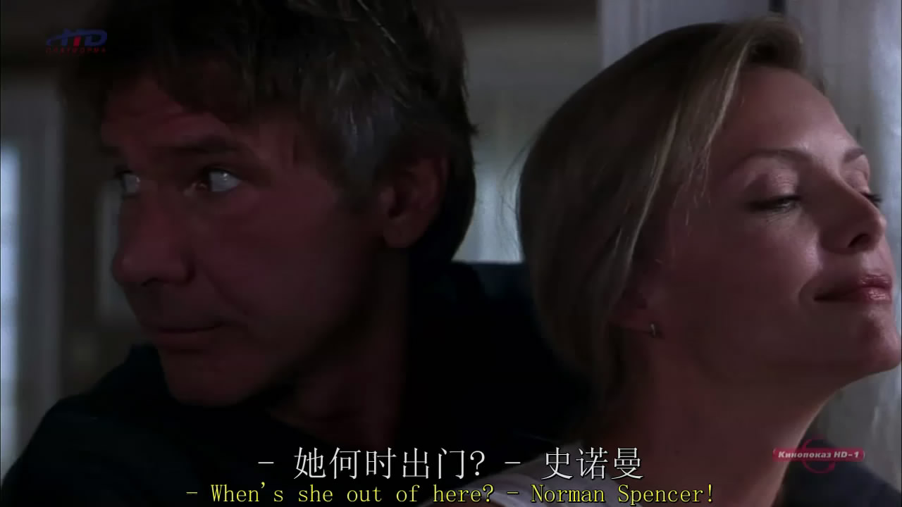  p>《谎言背后》是由罗伯特·泽米吉斯执导的剧情片,哈里森·福特