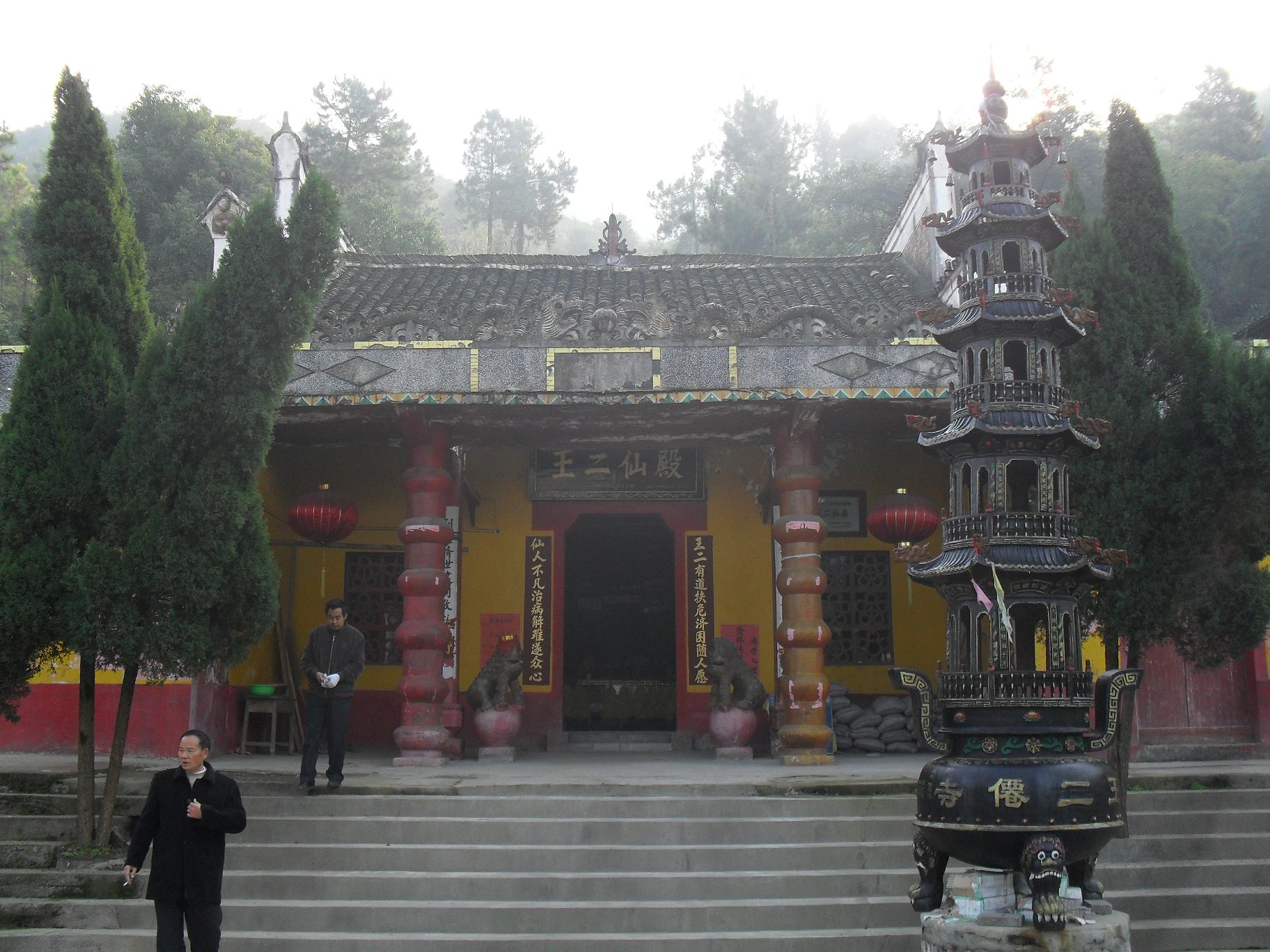 上栗县/2872444" data-lemmaid="2872444">上栗县 /a>鸡冠山乡庙背村