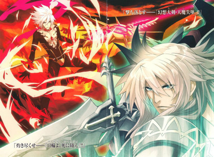 齐格（日本轻小说《Fate/Apocrypha》中的主角）_百度百科