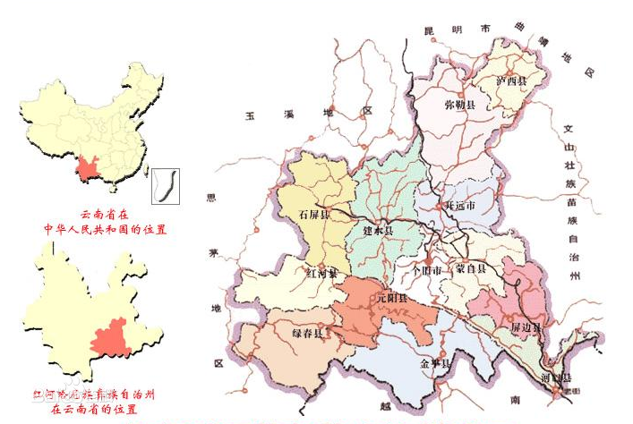 红河哈尼族彝族自治州
