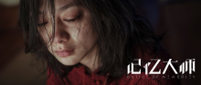 王真儿剧照