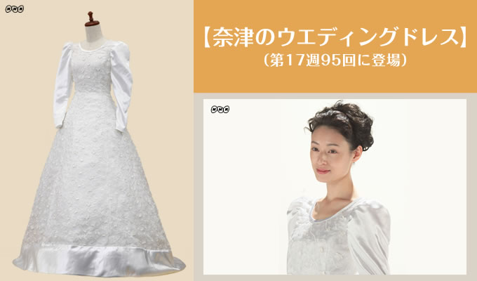  p>《康乃馨》是日本nhk电视台2011年10月3日至2012年3月31日播出的