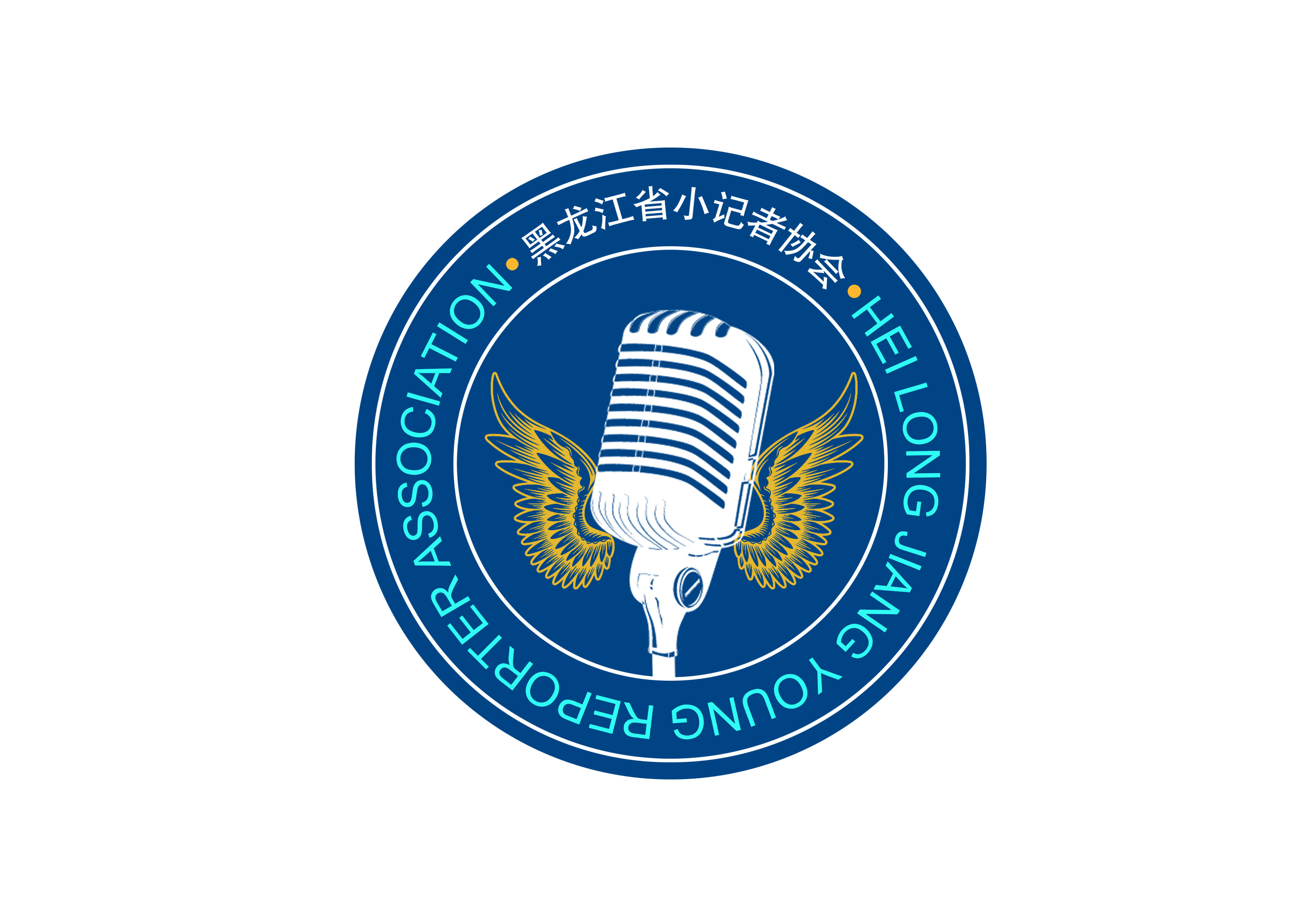 黑龙江省小记者协会