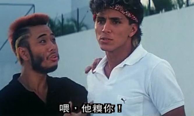 情逢敌手