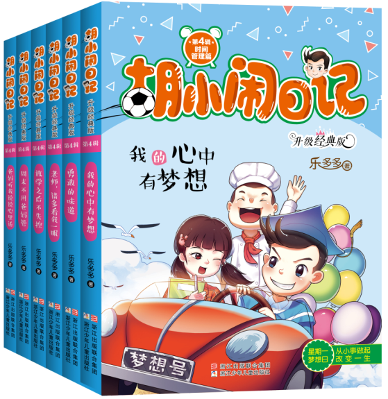 乐多多（著名儿童文学作家）_百度百科