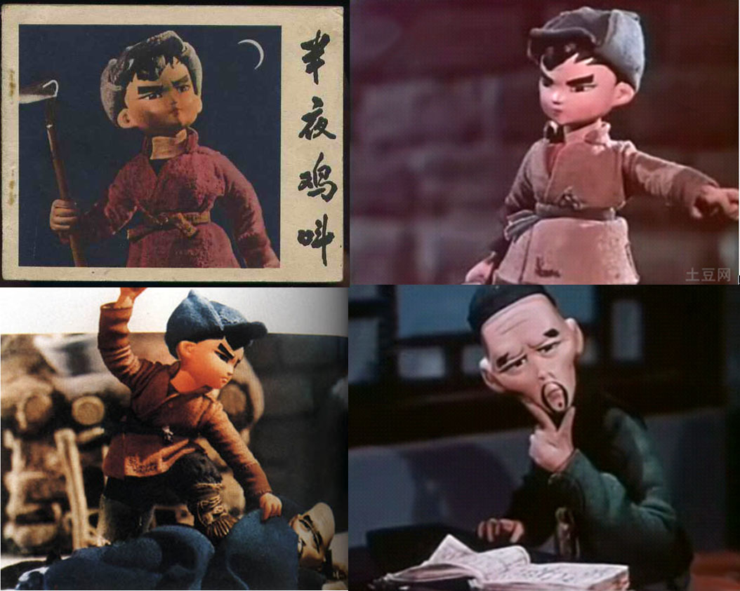  p>《半夜鸡叫》是1964年出品的国产动画,由 a target="_blank" href=