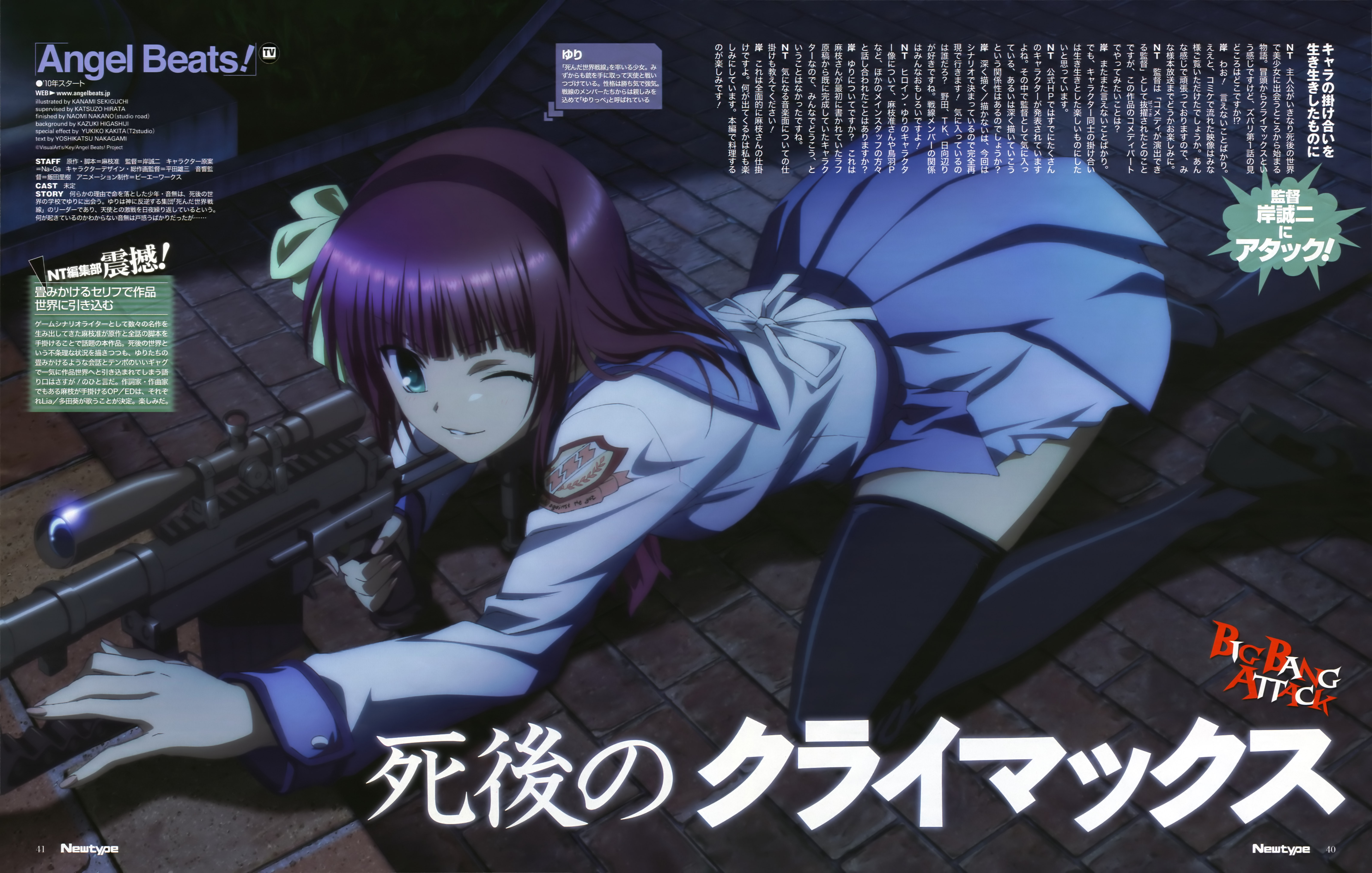 是由 a target="_blank" href="/item/key/1596836" data-lemmaid="