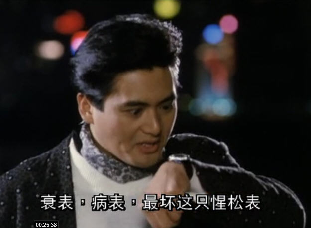 八星报喜theeighthappiness(1988)