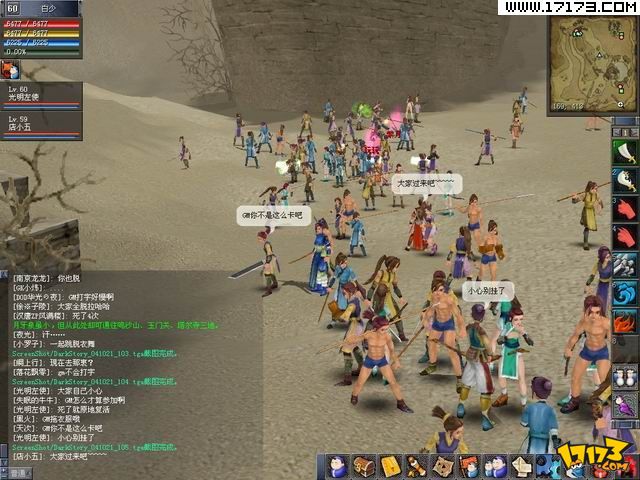  p>《墨香online》是《墨香》的"泰坦复苏"版,由韩国eya interactive