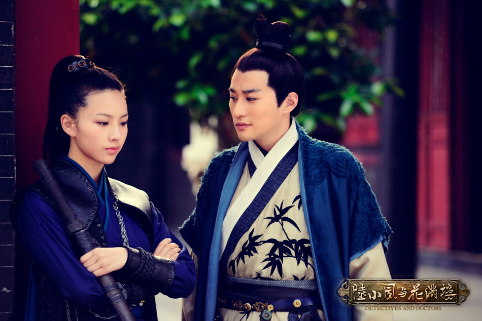 陆小凤与花满楼