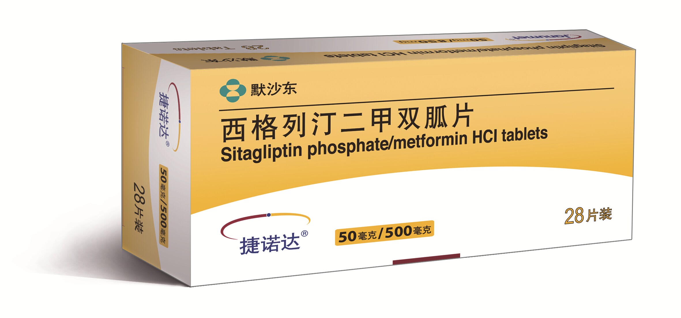  p>捷诺达  (通用名:西格列汀二甲双胍片),处方药,由默沙东公司(在