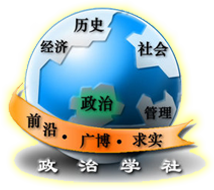华南师范大学毕业证书全日制