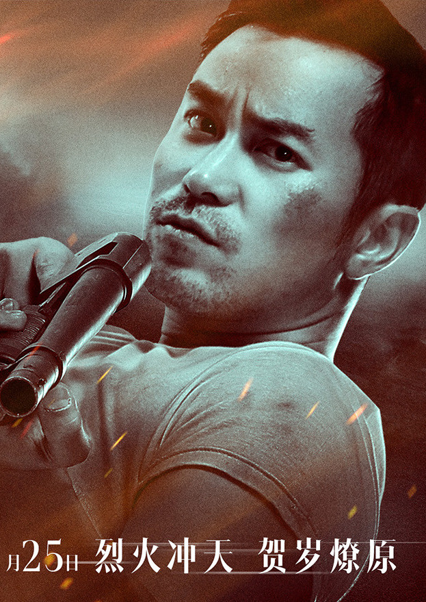 张孝全