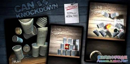 砸罐子第二代Can Knockdown 2_百度百科