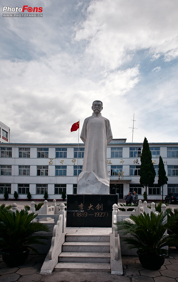 河北省卢龙县中学