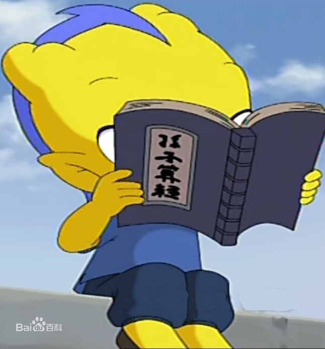 龙脉传奇第二季