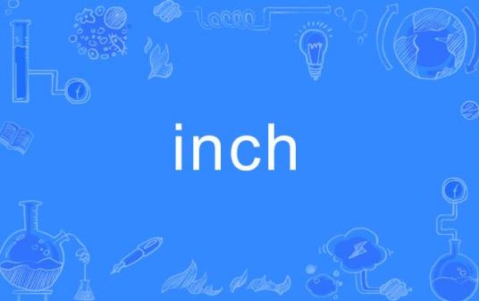 Inch_百度百科