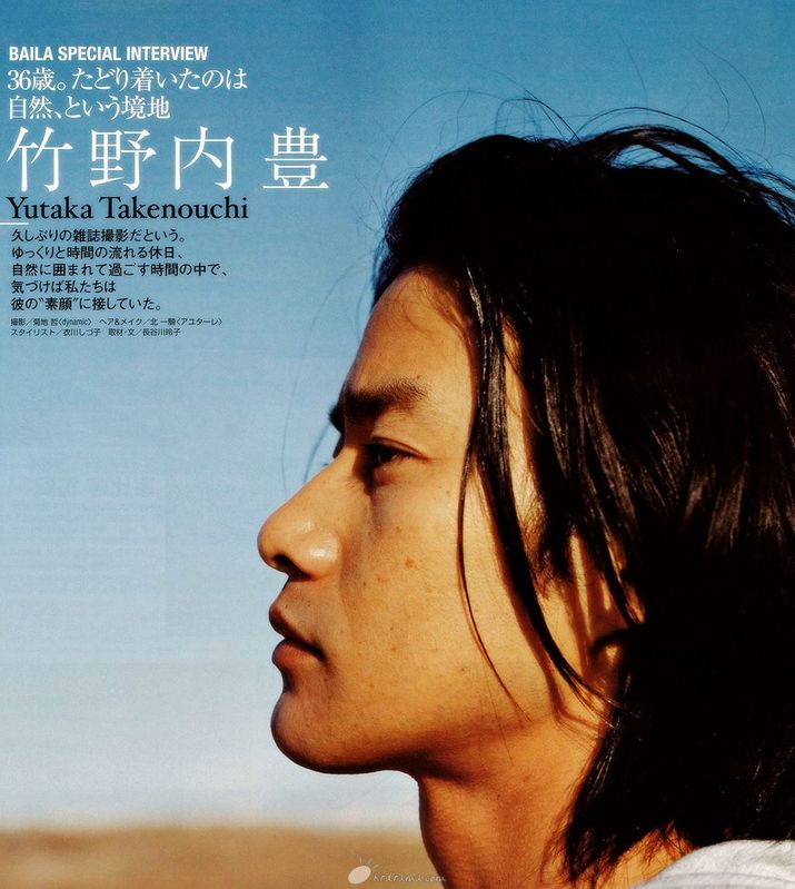 竹野内丰