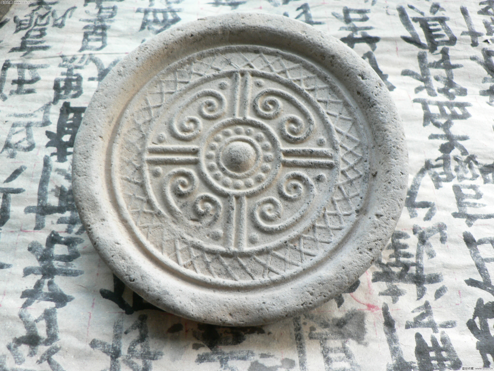  p>瓦当,是指古代 a target="_blank" href="/item/中国">中国 /a>