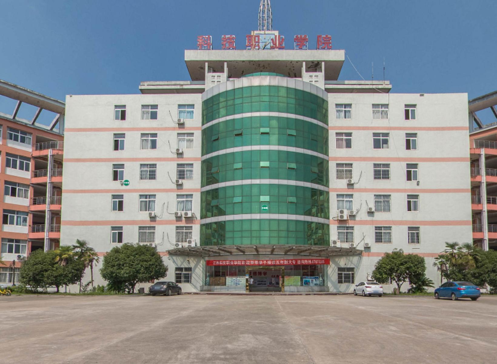 江西科技职业学院