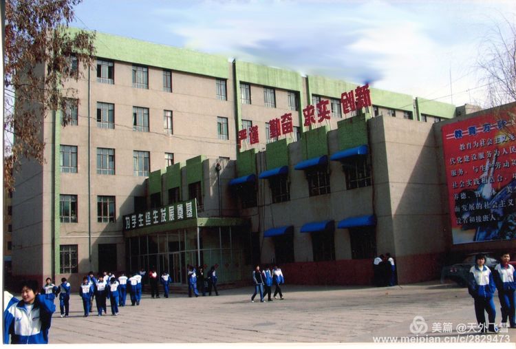  p>准格尔旗第九中学,一所现代化初级中学,建立于1993年,坐落于