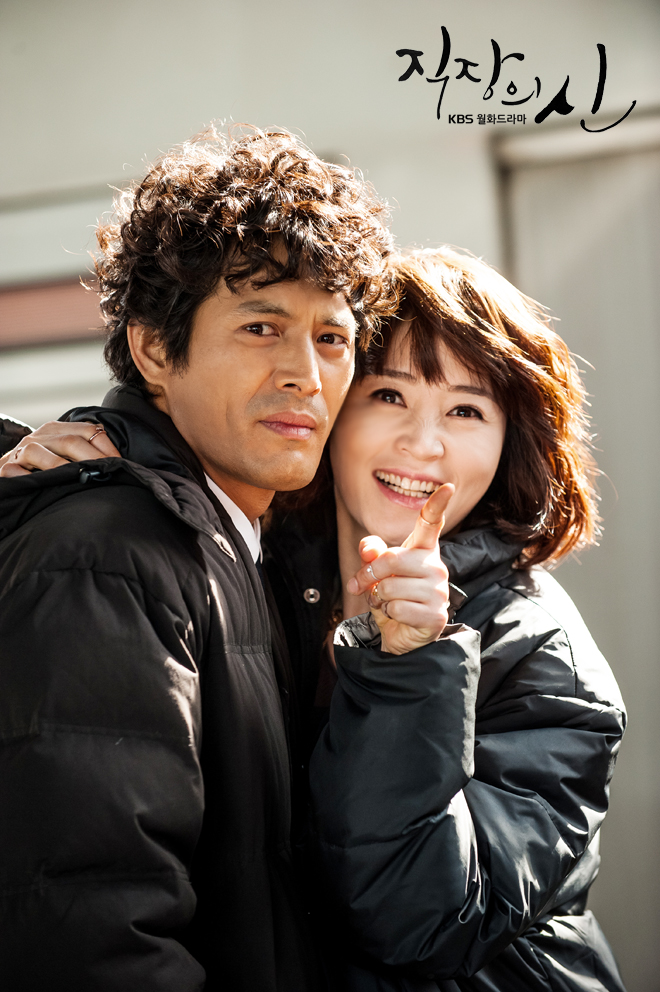 改编自2007年日本电视剧《 a target="_blank" href="/item/派遣员的