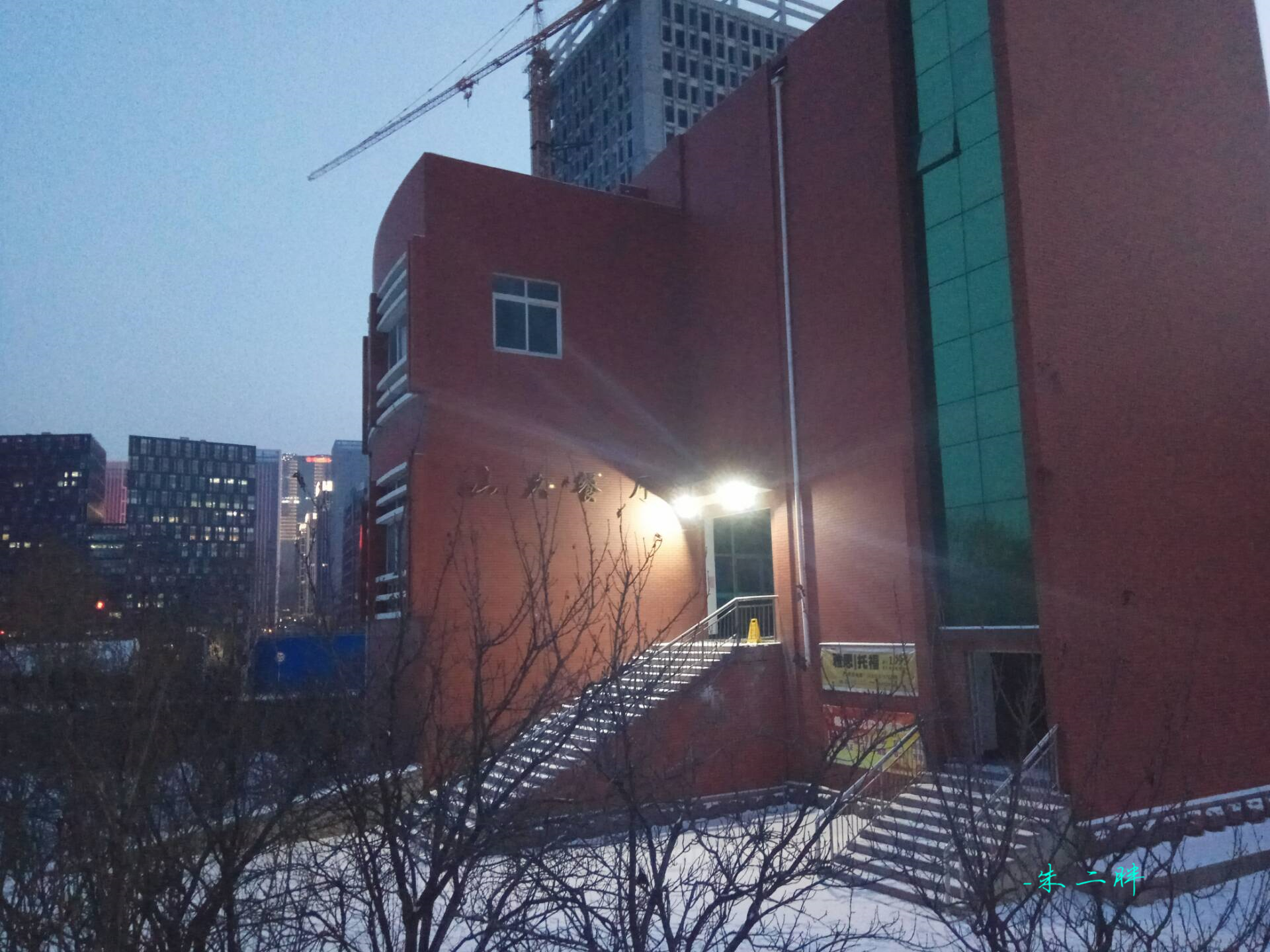  p>齐鲁软件学院是山东大学的一个校区,是山东大学的软件园校区,该
