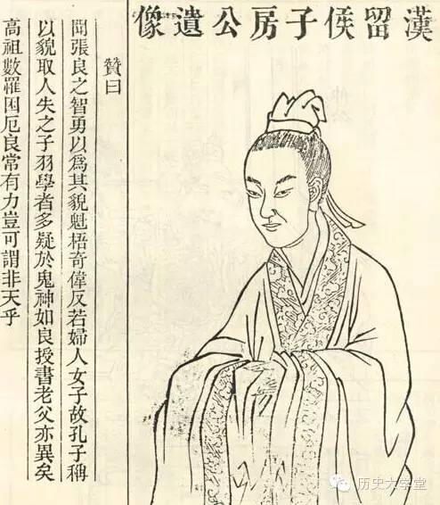 初汉三杰为何唯有张良能独善其身？_百科TA说