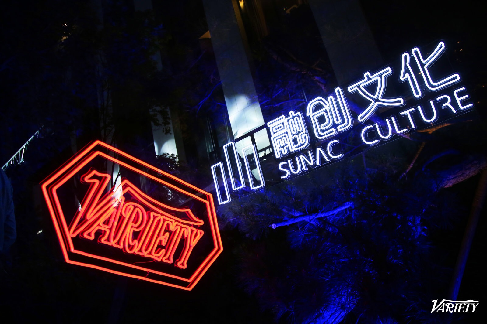  p>融创未来文化娱乐(北京)有限公司,简称融创文化 sup data-ctrid="1