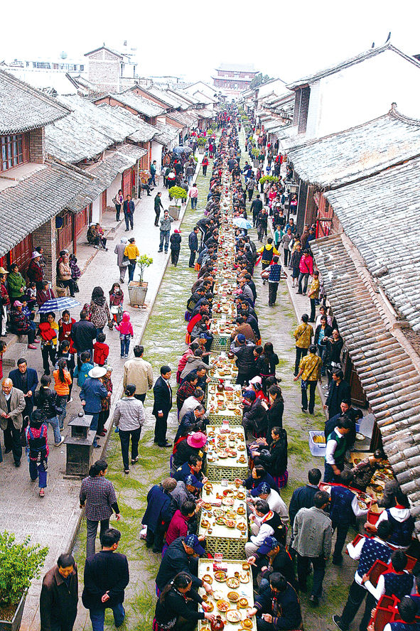 滇南彝人长街宴