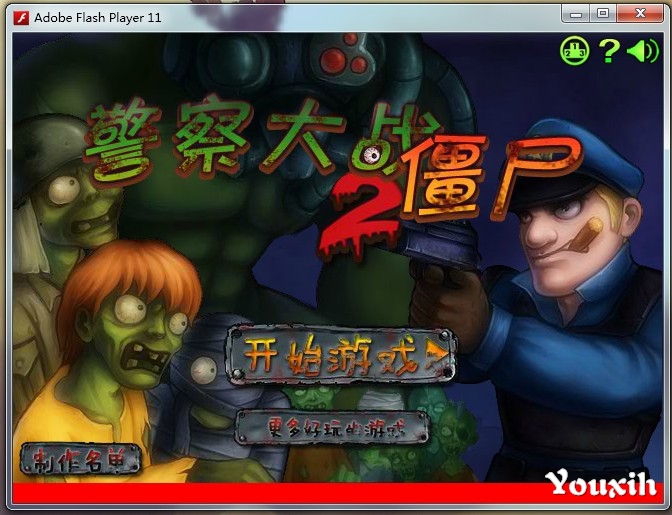 警察大战僵尸2无敌版