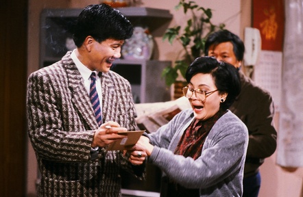 the feud of two brothers