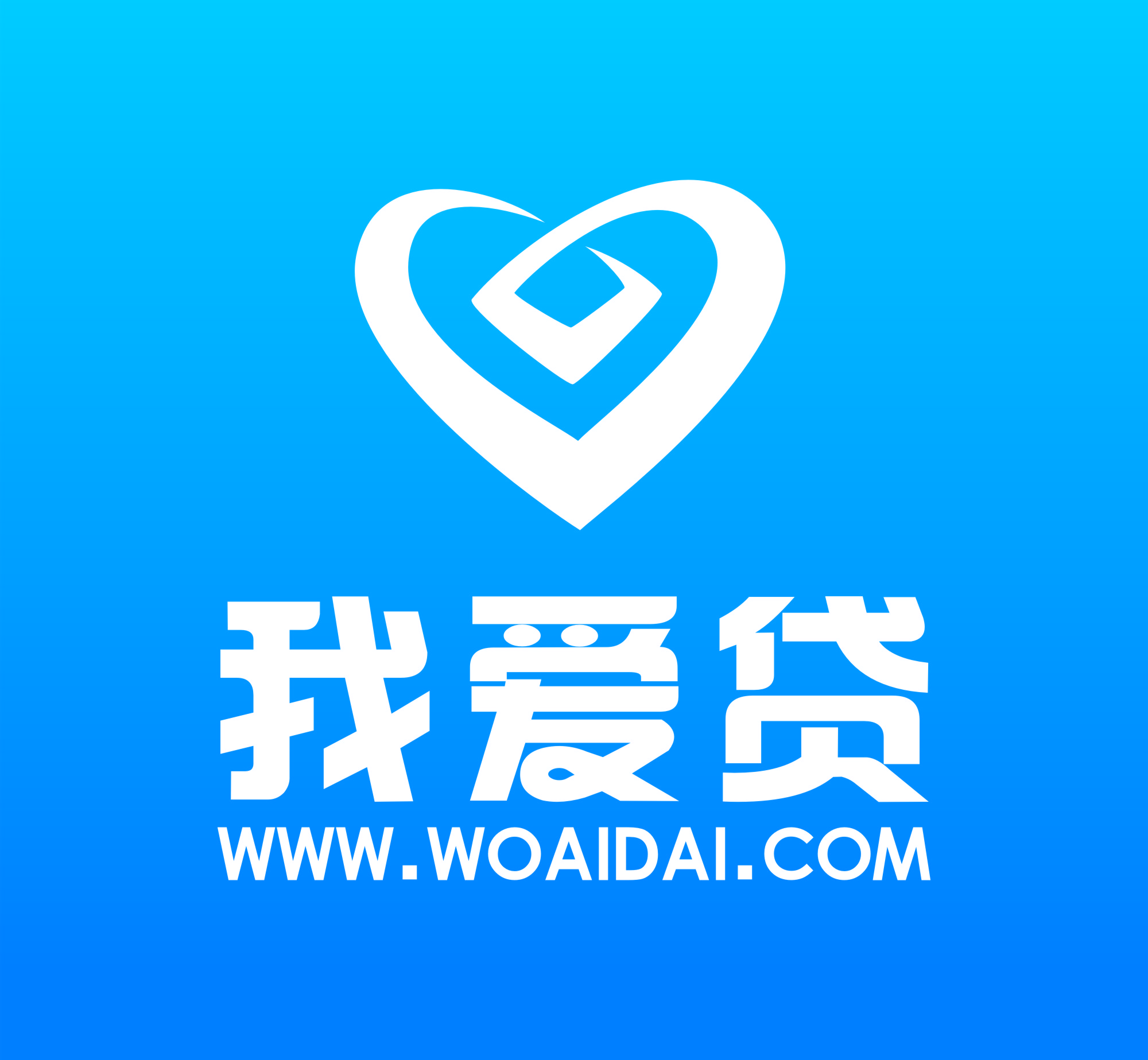 我爱贷是专业致力于贷款领域的金融服务咨询