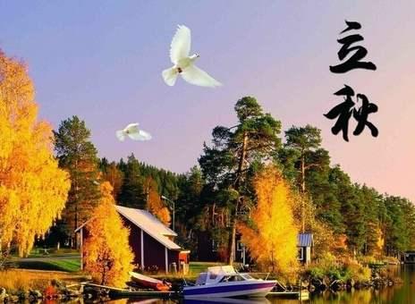 今日立秋，各地习俗你知道多少？_百科TA说