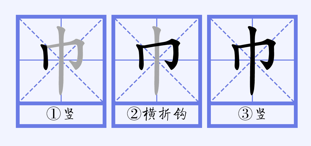 巾_百度百科