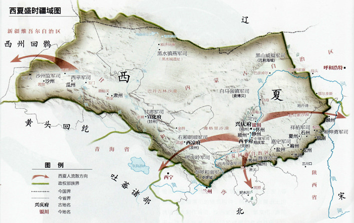 data-lemmaid="167282">羌族 /a>的一支,也称" b>党项羌 /b>"