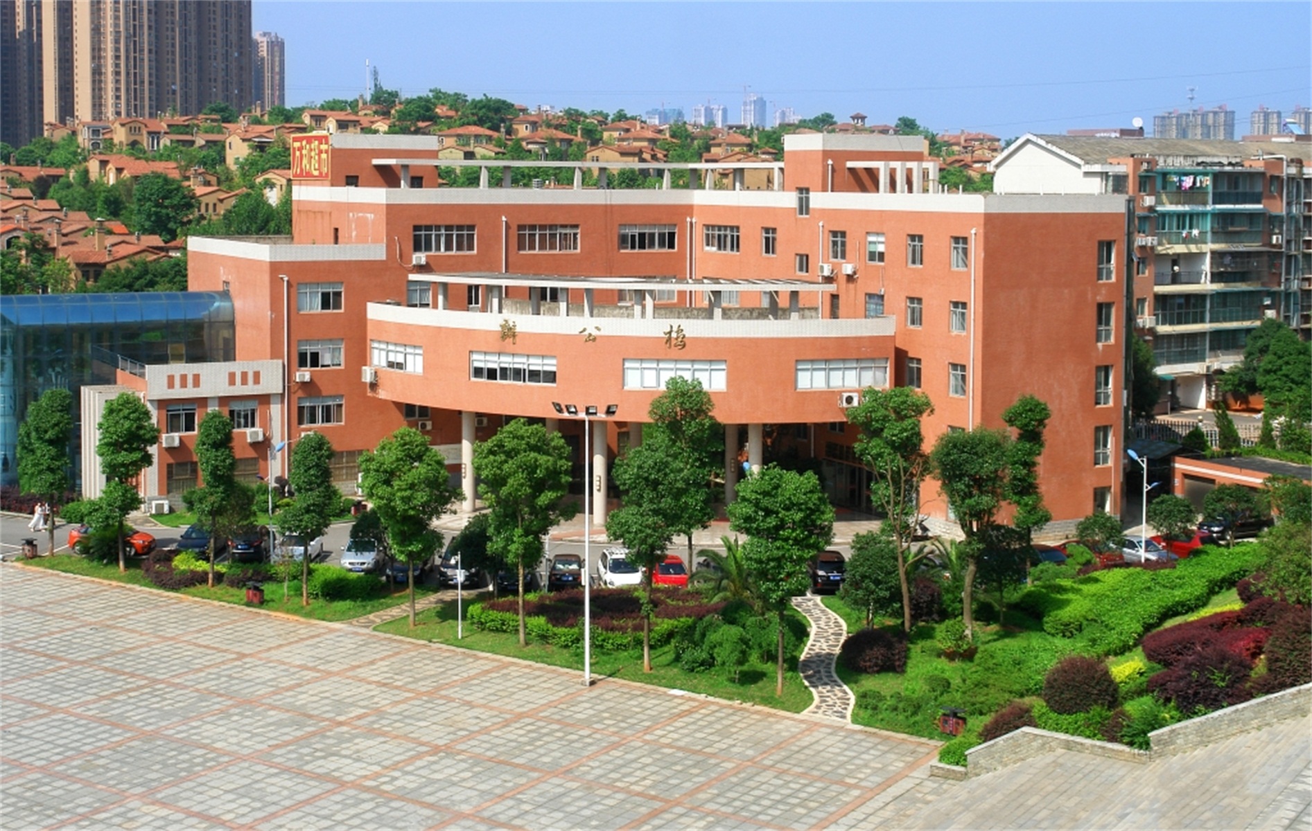  p>湖南机电职业技术学院(hunan mechanical electrical polytechnic)
