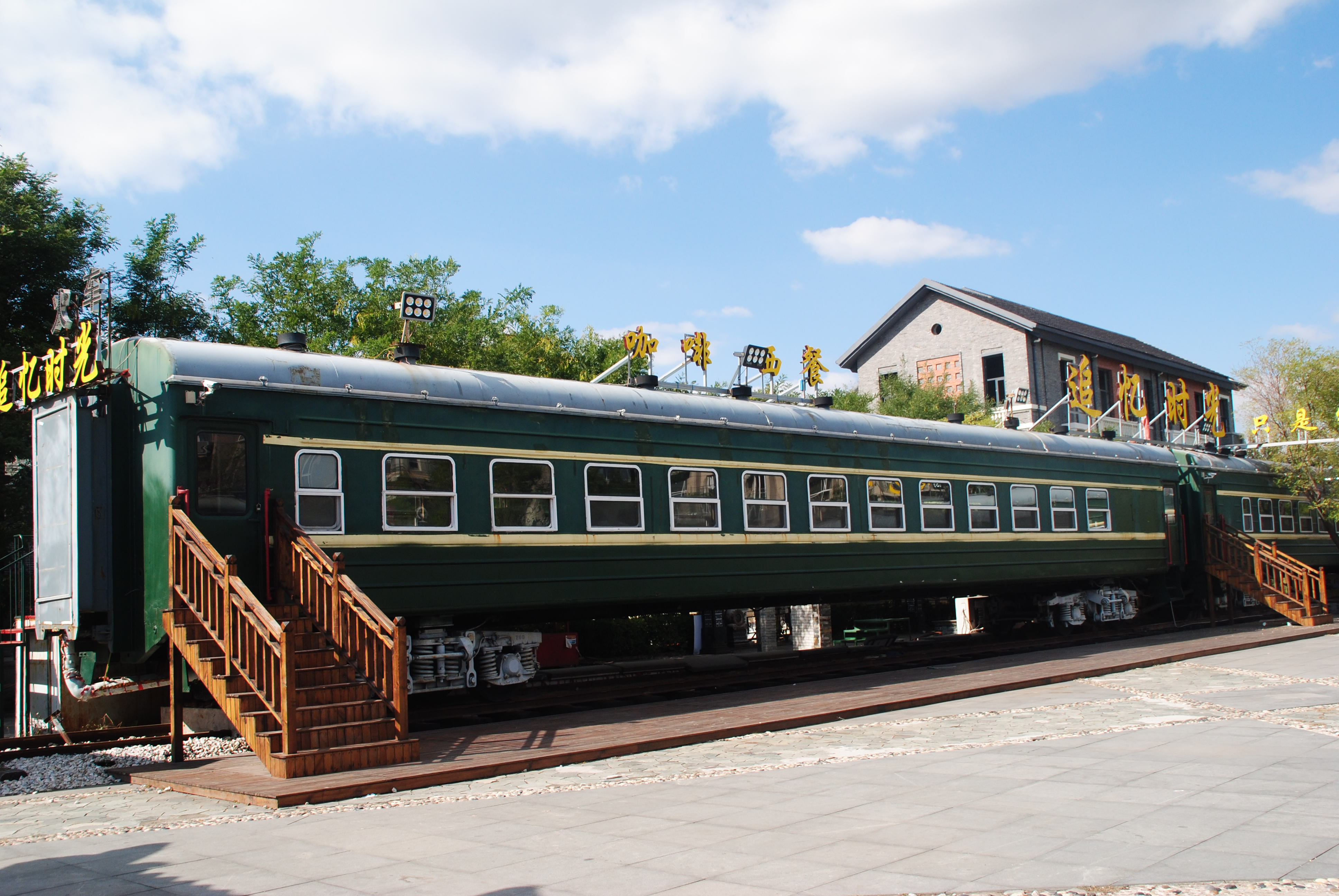  p> a href="#" data-lemmaid="132506">营口 /a>辽河老街是营口市委