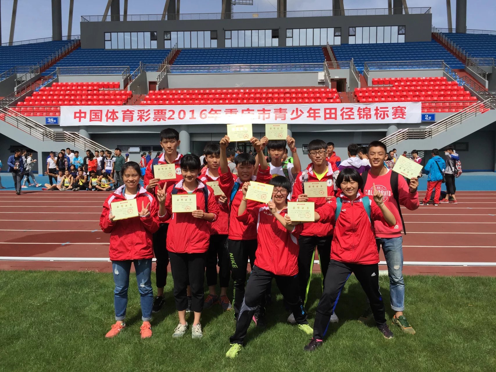 target="_blank" href="/item/重庆市杨家坪中学/990133" data-lemma